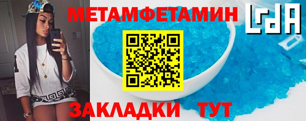 АМФ Premium Белая Калитва