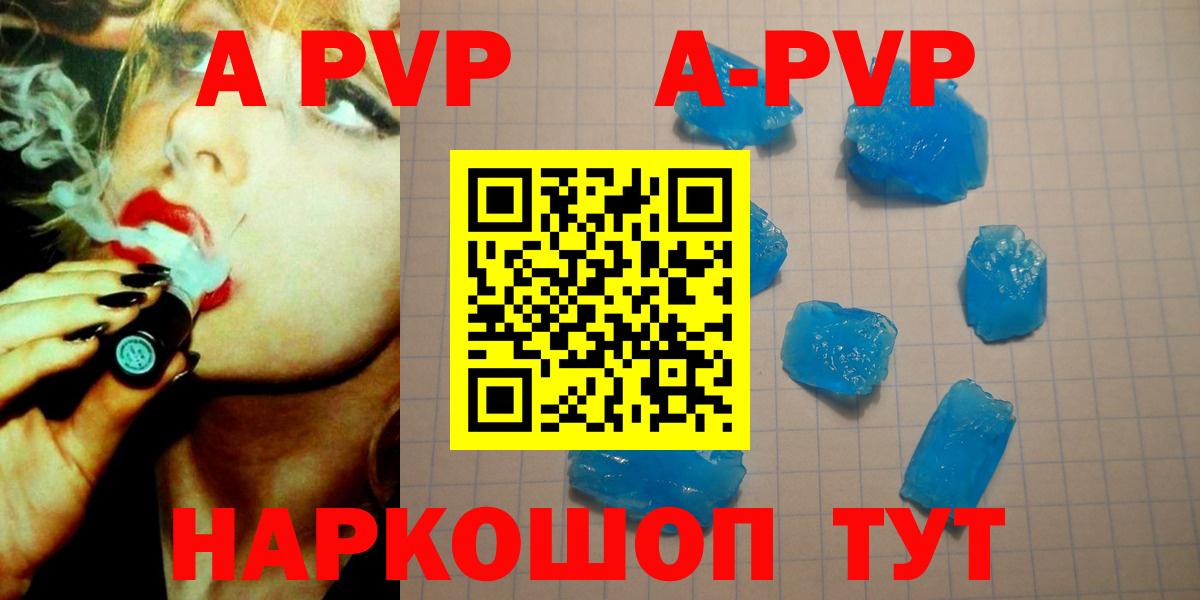A PVP СК КРИС Белая Калитва