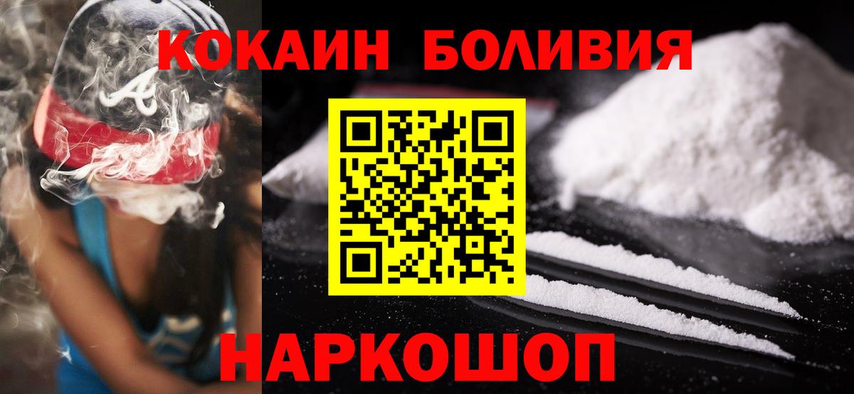 APVP Белая Калитва