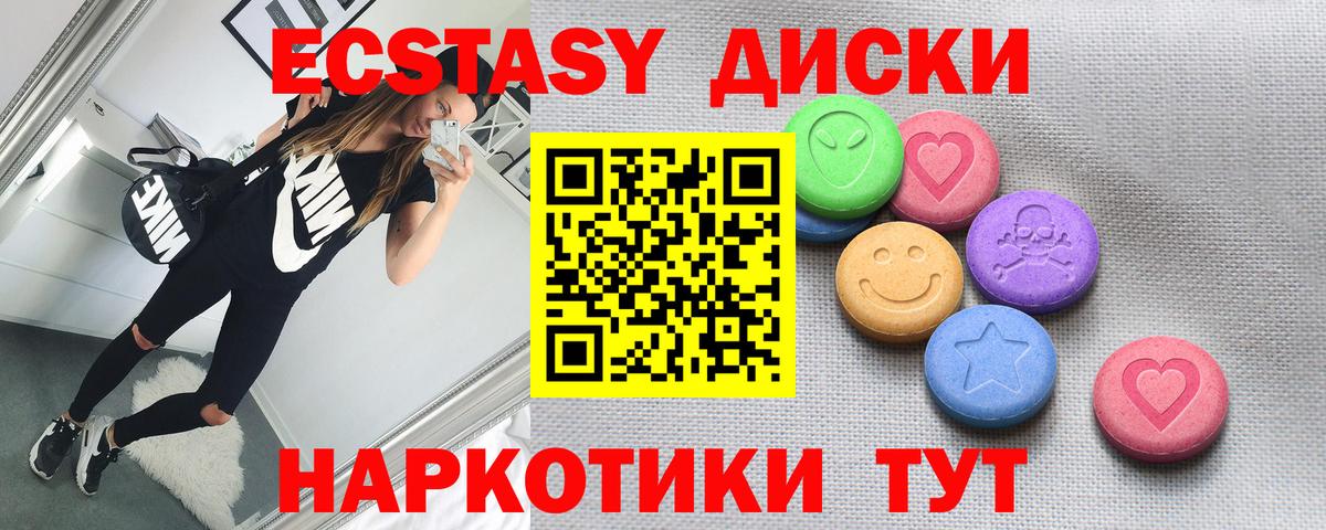 Ecstasy louis Vuitton Белая Калитва