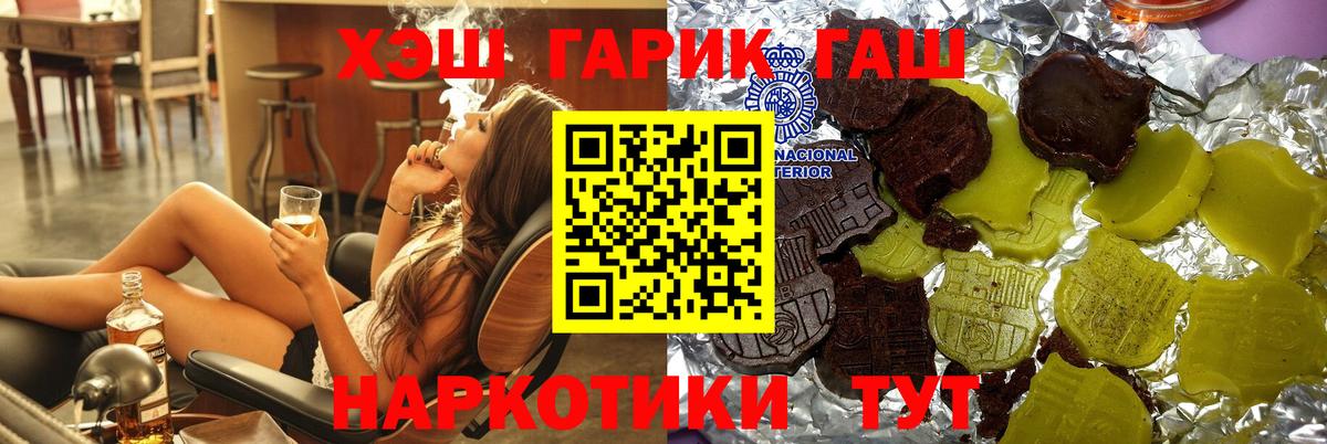 ГАШИШ убойный Белая Калитва