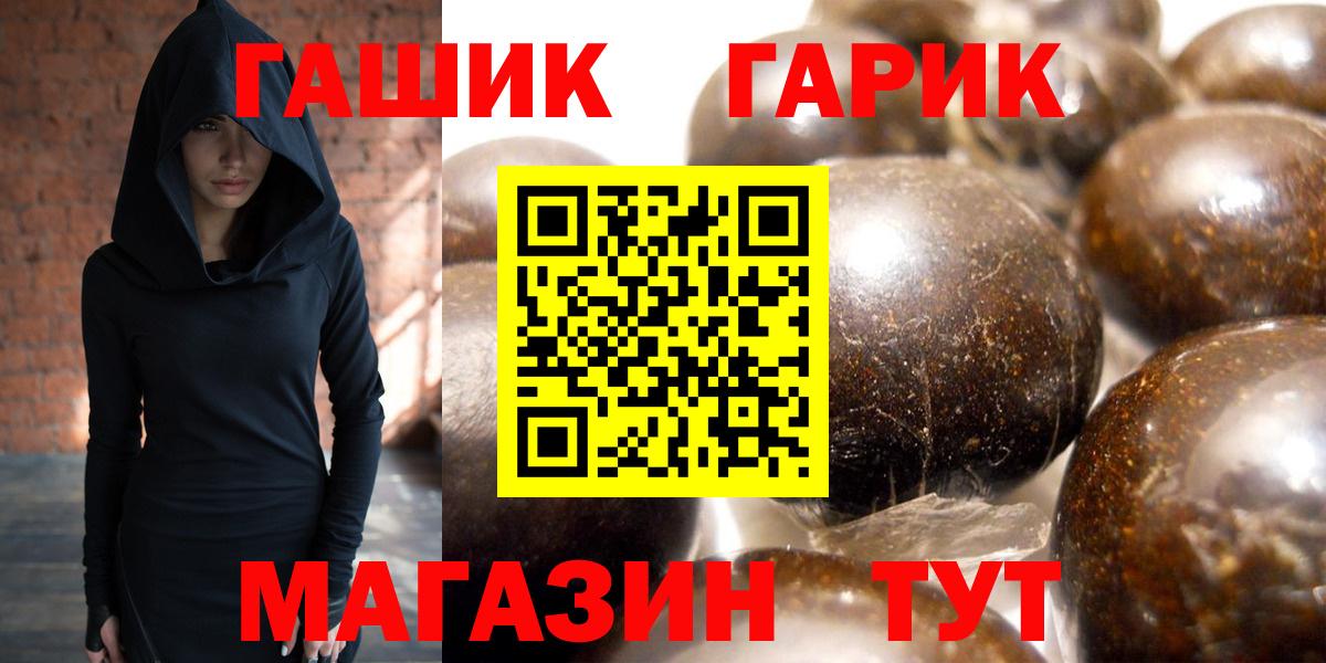 ГАШИШ AMNESIA HAZE  ГАШИШ ice o lator  Белая Калитва  Вход с VPN 