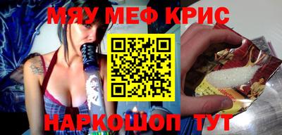 стаф Апрелевка