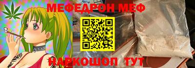 стаф Апрелевка