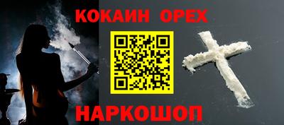 прущая мука Аргун
