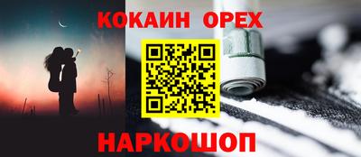 гидра Апшеронск