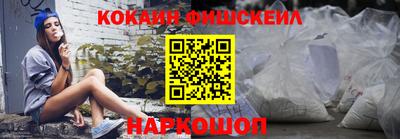 гидра Апшеронск