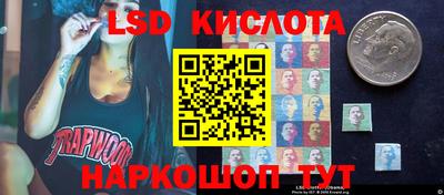 гидра Апшеронск