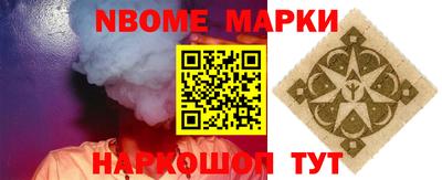 прущая мука Аргун