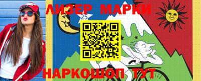 прущая мука Аргун