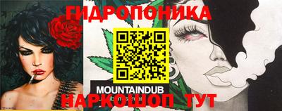 прущая мука Аргун