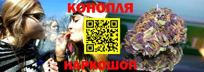 гидра Апшеронск
