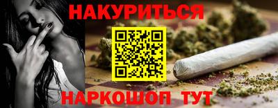 гидра Апшеронск
