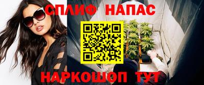 стаф Апрелевка