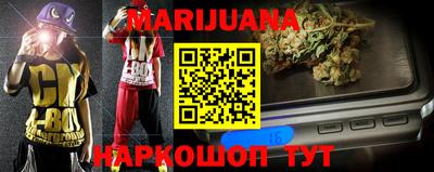 прущая мука Аргун