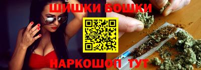 гидра Апшеронск