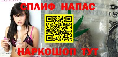 гидра Апшеронск
