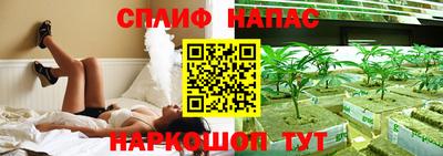 стаф Апрелевка