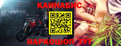 гидра Апшеронск