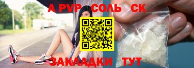 стаф Апрелевка
