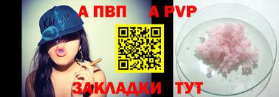 прущая мука Аргун