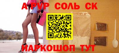 гидра Апшеронск