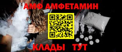 мяу мяу кристалл Тара
