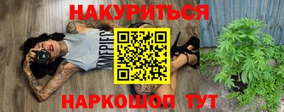 прущая мука Аргун