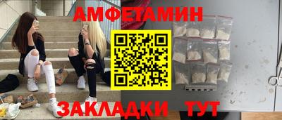 стаф Апрелевка