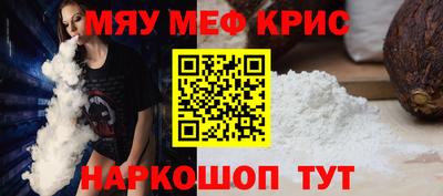 гидра Апшеронск