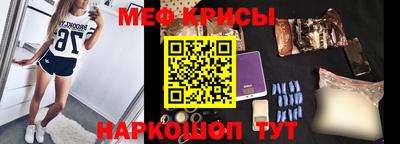 прущая мука Аргун