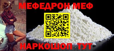 прущая мука Аргун