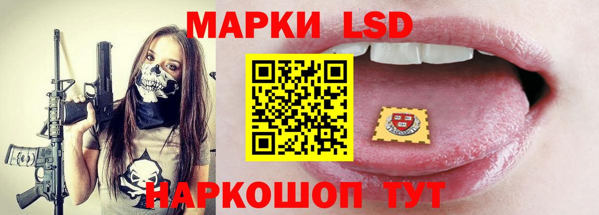 ОМГ ОМГ вход  Вход с VPN  ЛСД экстази  Белая Калитва  Лсд 25 экстази ecstasy 