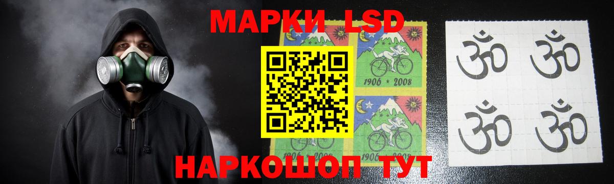 Лсд 25 экстази кислота Белая Калитва