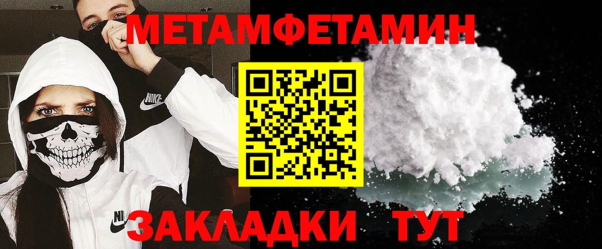 Белая Калитва  Кокаин  Кодеин  МЕФ   Метамфетамин  ГАШИШ  Вход с VPN  Каннабис 