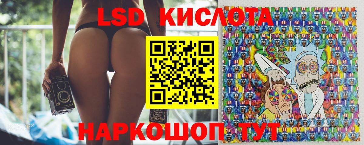 Наркотические марки 1500мкг  Вход с VPN  где найти наркотики  Наркотические марки 1500мкг  Белая Калитва 
