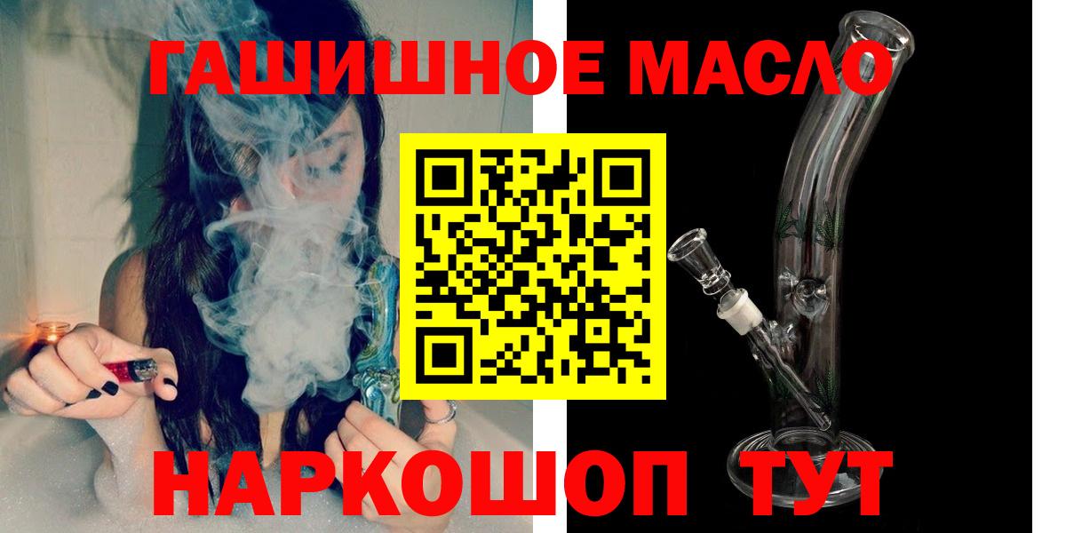 Дистиллят ТГК жижа Белая Калитва