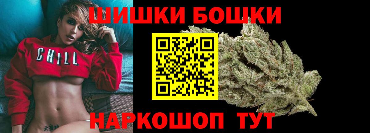 Марихуана тримм  Бошки Шишки AK-47  Вход с VPN  Бошки марихуана Ganja  Белая Калитва 